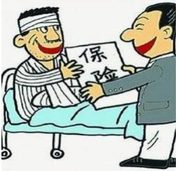 认定工伤的地点怎么确定