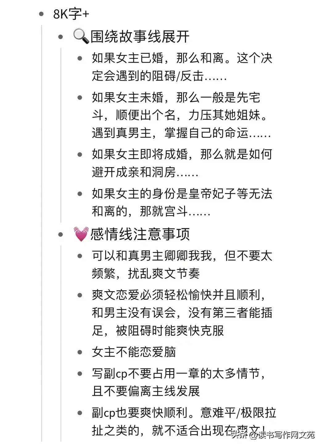 番茄文库和ai写作管家哪个好