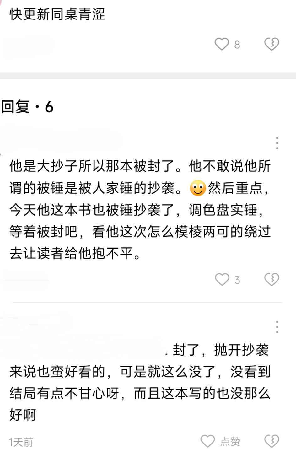 番茄文库和ai写作管家哪个好