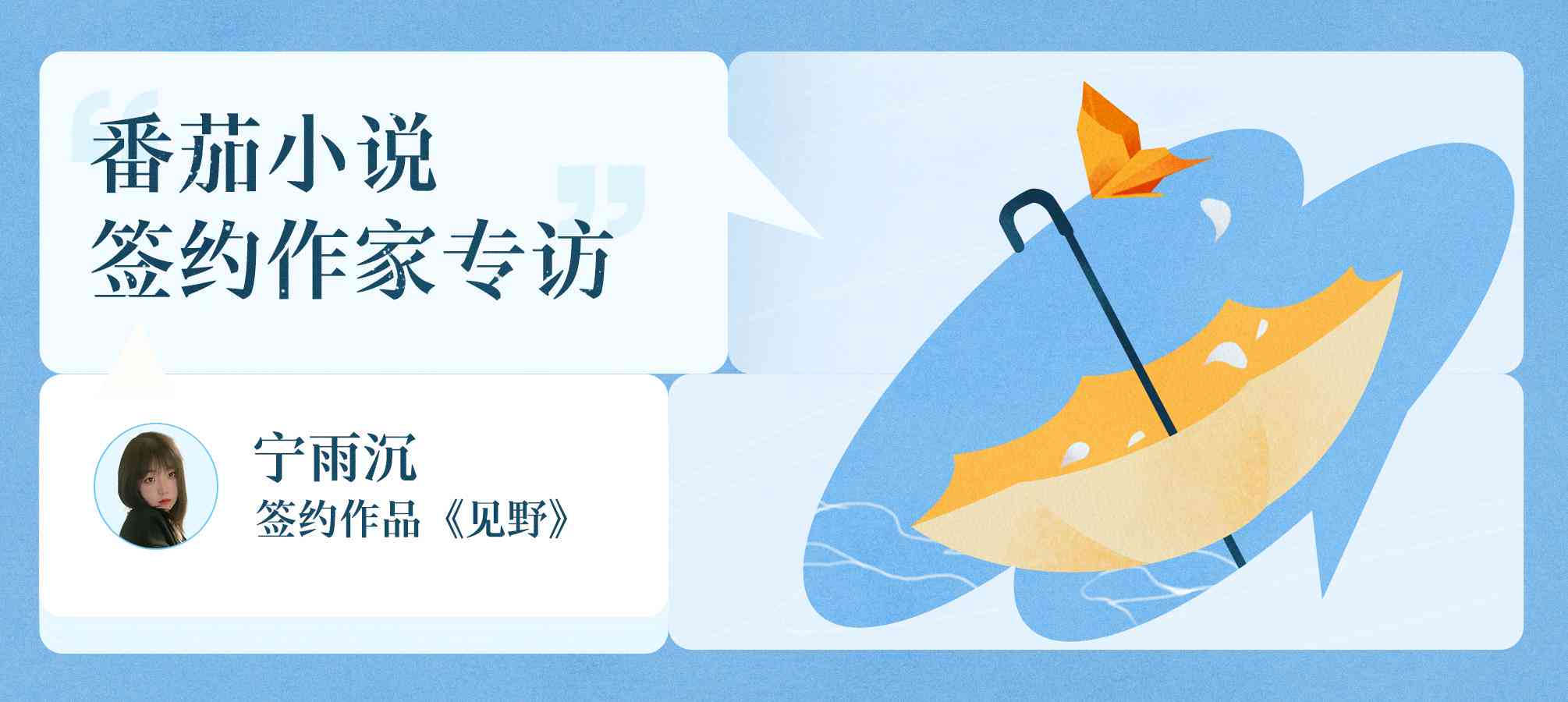 番茄文库和ai写作管家哪个好