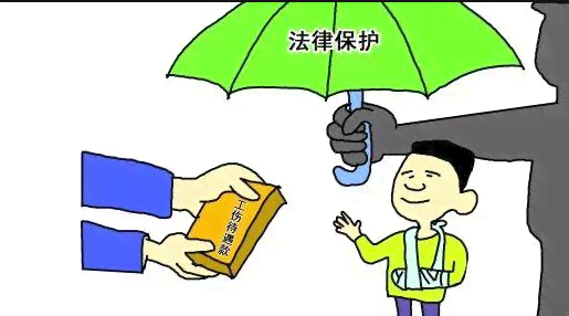 认定工伤的必要关键