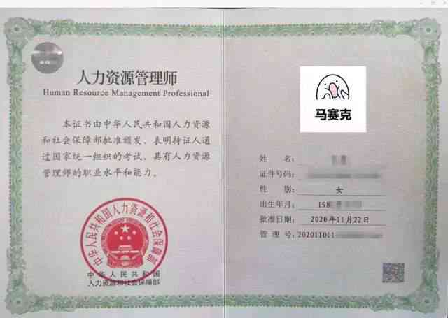 ai内容创作师认证含金量