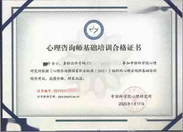 ai内容创作师认证含金量