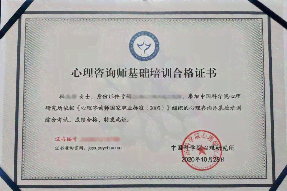ai内容创作师认证含金量