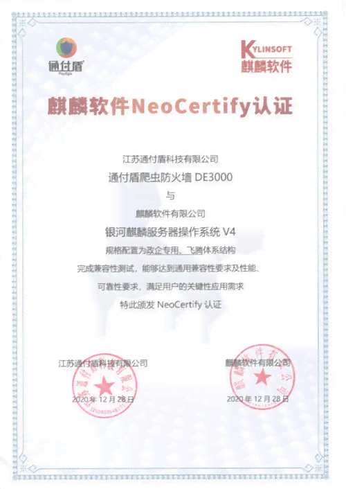 ai内容创作师认证含金量