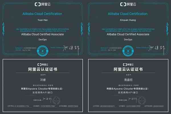 ai内容创作师认证含金量