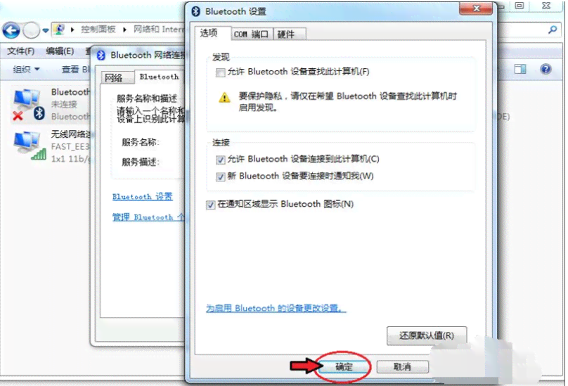 指南ai写作在哪打开