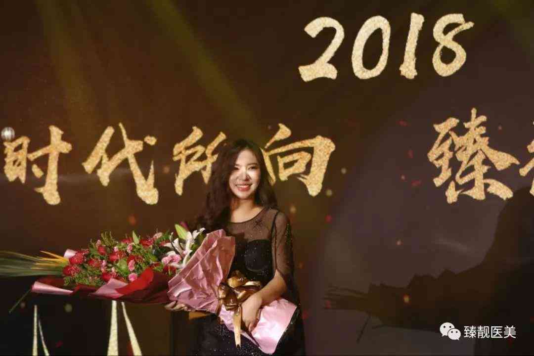 臻ai文案馆