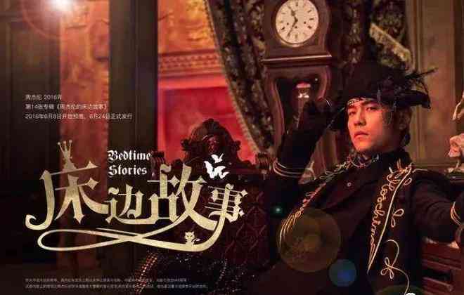 周杰伦专辑ai创作是什么
