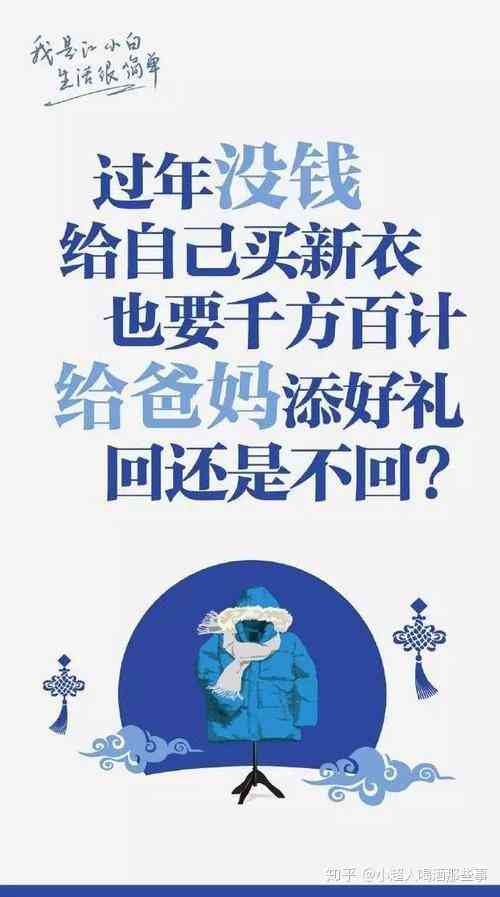 女生ai绘画广告文案