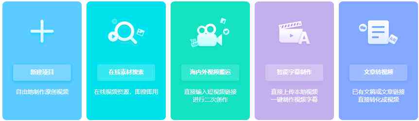 用ai写影视剪辑文案怎么做