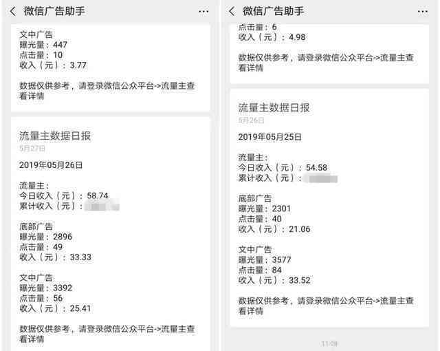 公众号流量主ai写作技巧