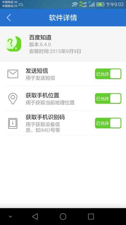 芒果ai贴纸拍照文案怎么设置