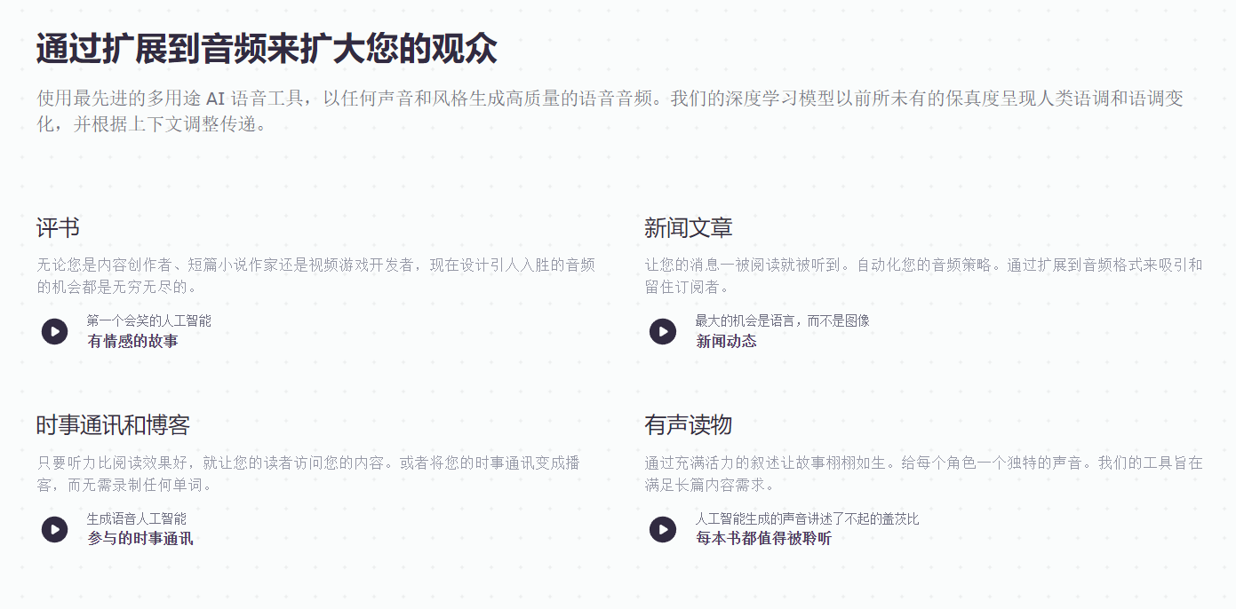 百家号ai创作声明有什么用