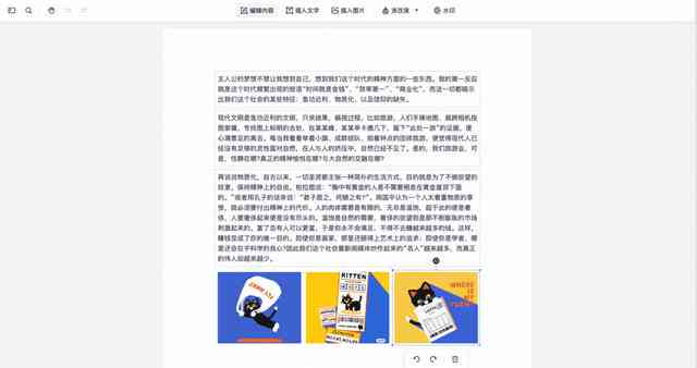百家号ai创作声明有什么用