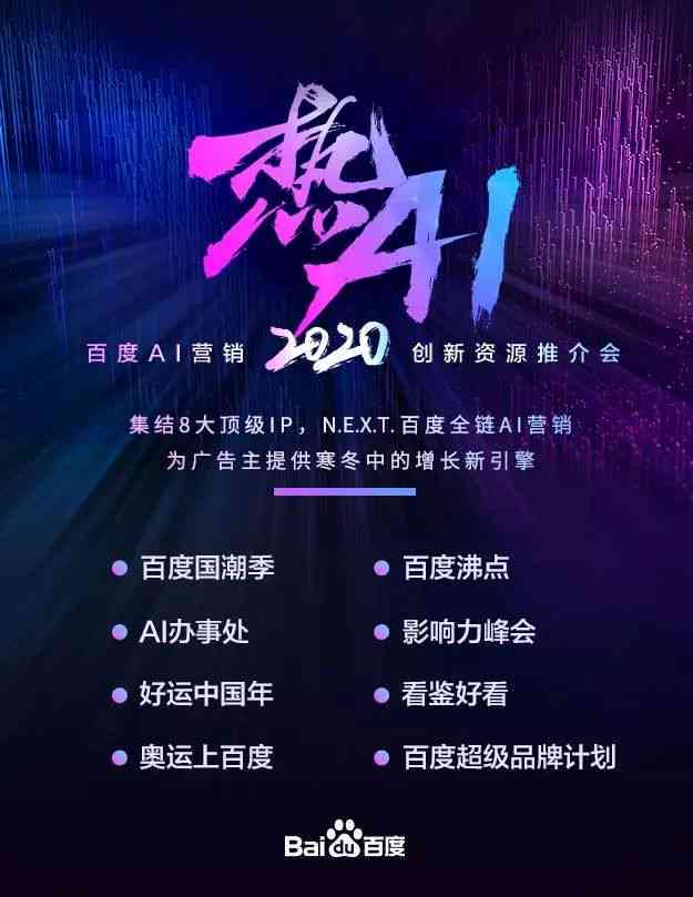 百家号ai创作声明有什么用