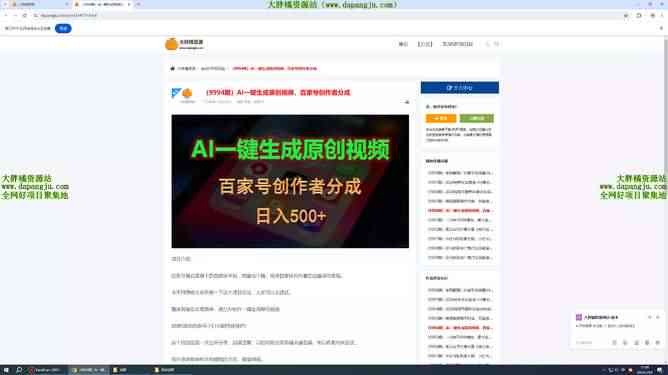 百家号ai创作声明有什么用