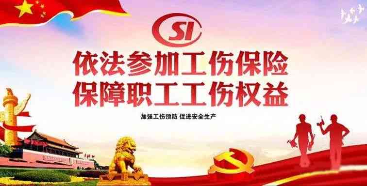 认定工伤的特殊工种