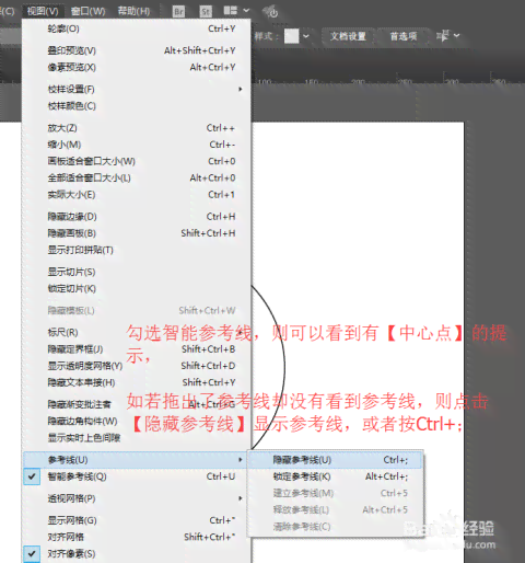 ai脚本两个圆连接
