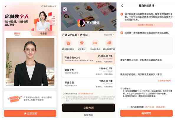 ai优化文案在线