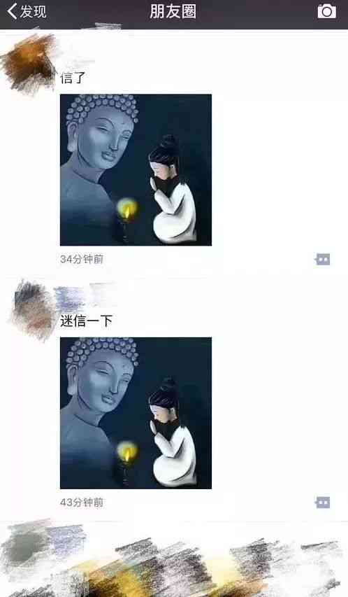 吐槽ai文案朋友圈