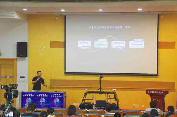 ai实训报告结果分析