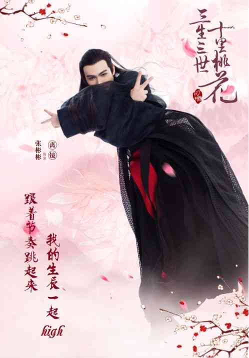 ai穿越古装文案