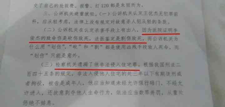 认定工伤的证词证言