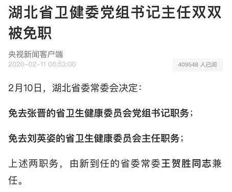 认定工伤的证词证言