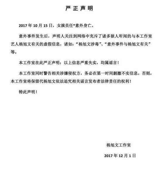 认定工伤的证词证言