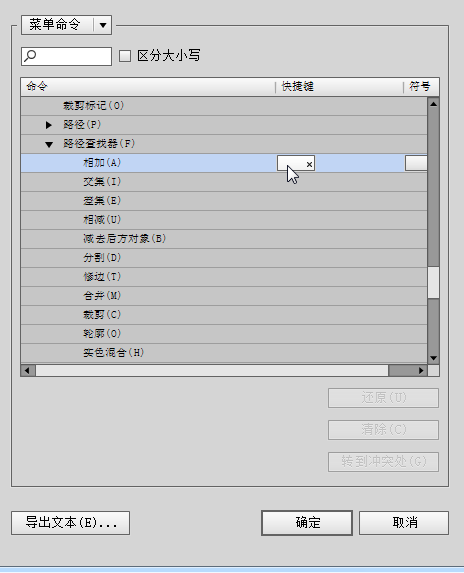 苹果电脑ai脚本安装路径