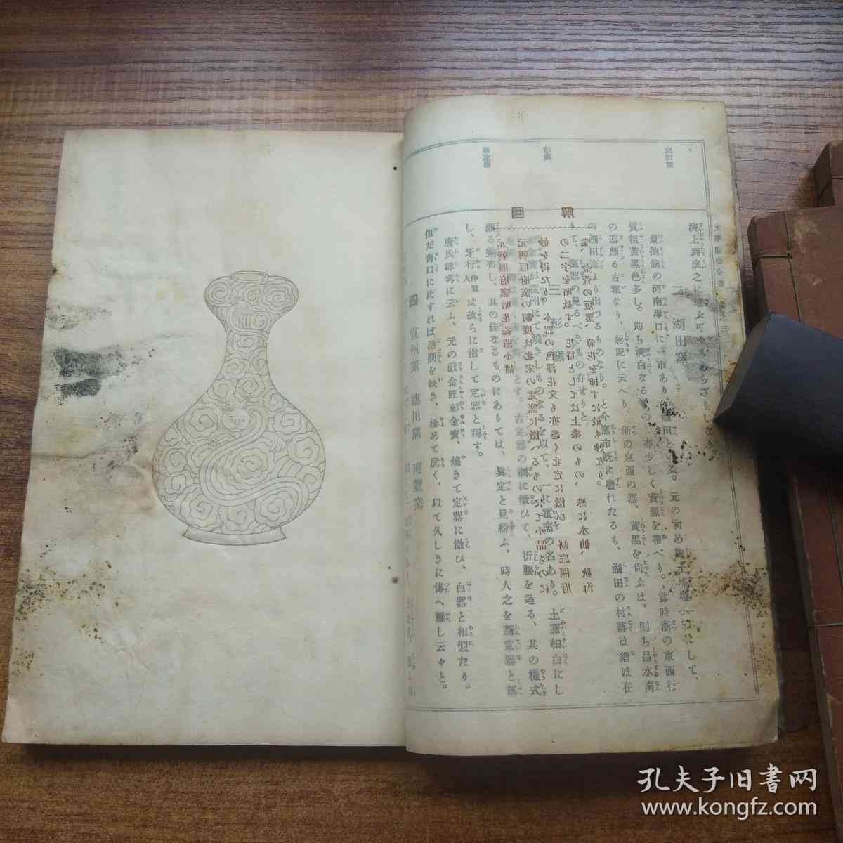 认定工伤监定书是什么样的