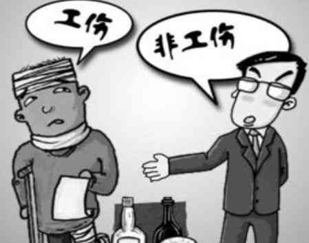 认定工伤直播间怎么做