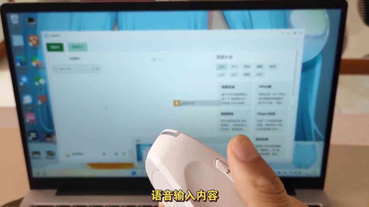 ai鼠标创作灵感