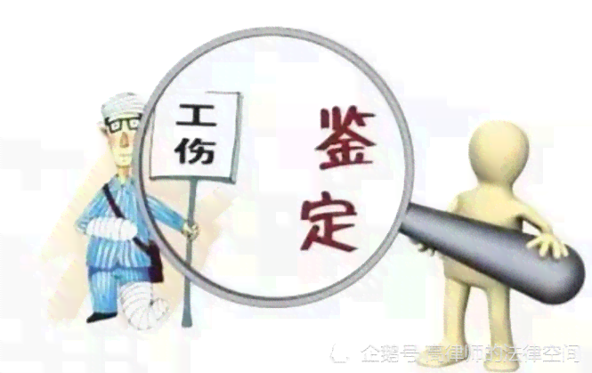 认定工伤程序需要多久
