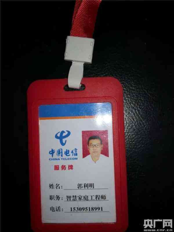 认定工伤突发疾病的界定