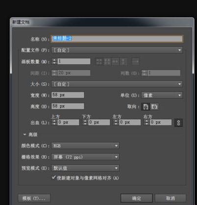 ai在多个画板上复制文案