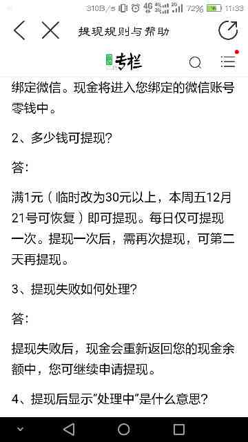 西瓜ai写作怎么不能提取文案了