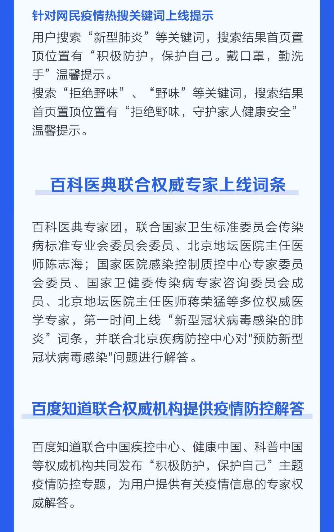 小火花ai课课程安排文案