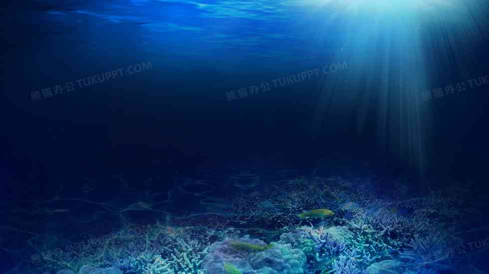 ai水下背景文案怎么写