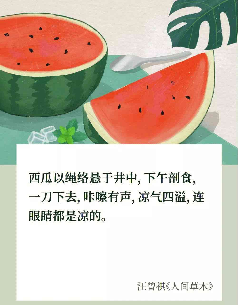 西瓜ai写作是真的吗