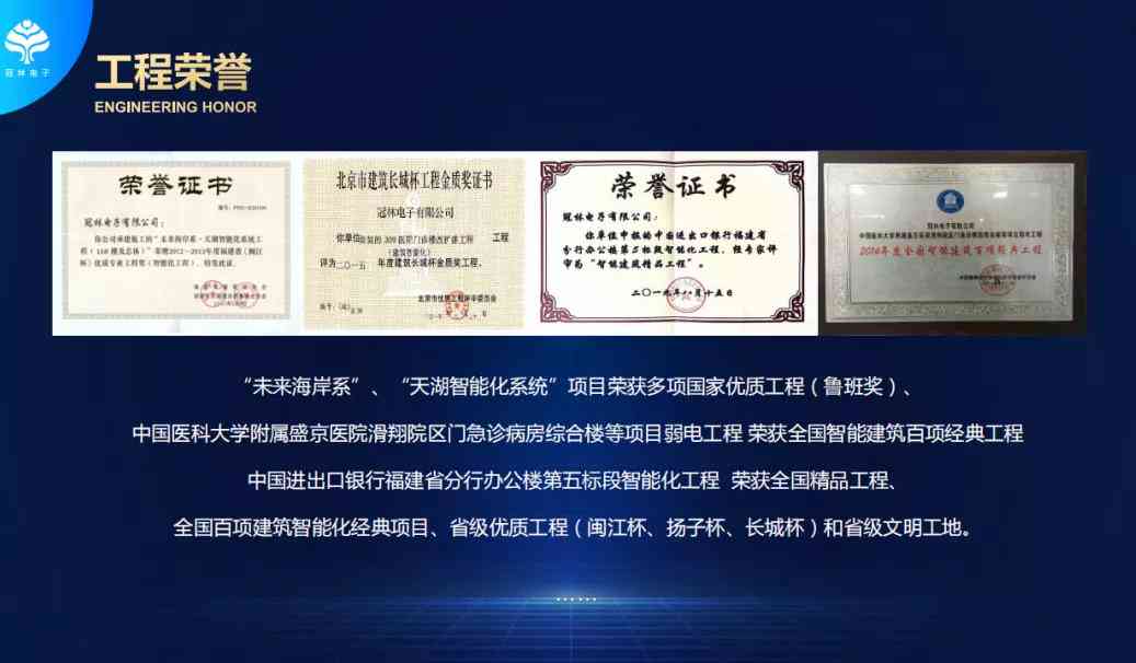 ai创作舞台设计方案