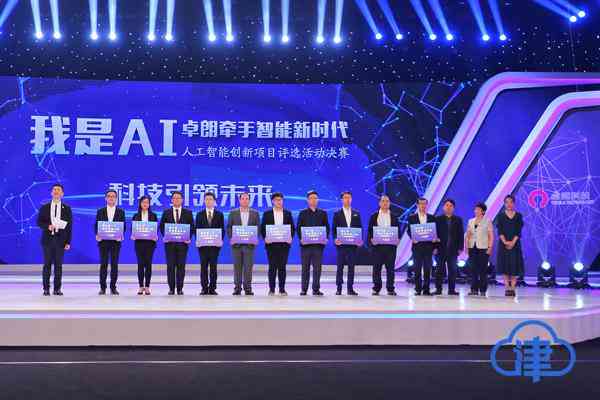 ai创作舞台设计方案