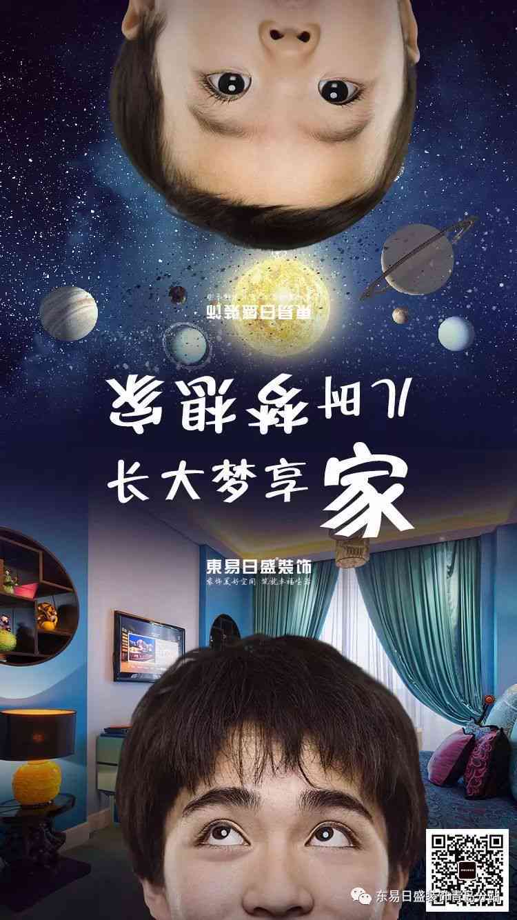 ai梦想家文案