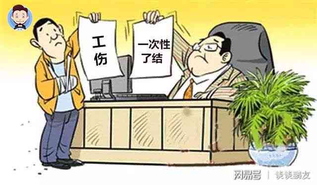 认定工伤能不能被辞退