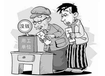 认定工伤能早退休吗