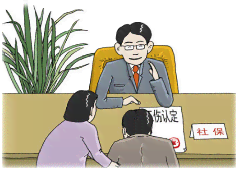 认定工伤要些什么材料呢