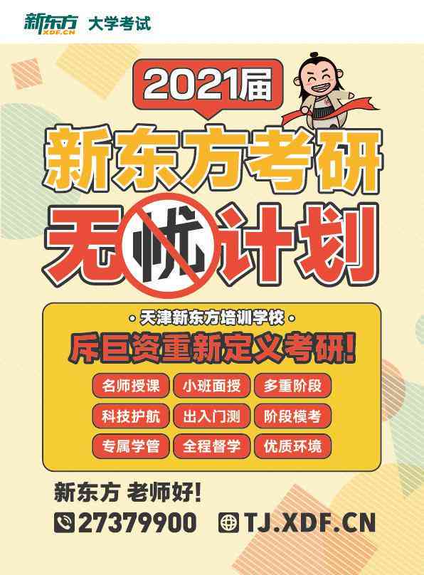 ai产业研究生报告
