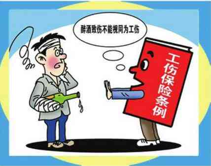 认定工伤要考虑哪些因素