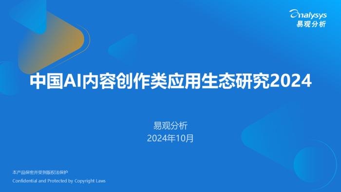 内容可能存在ai创作会影响收益吗